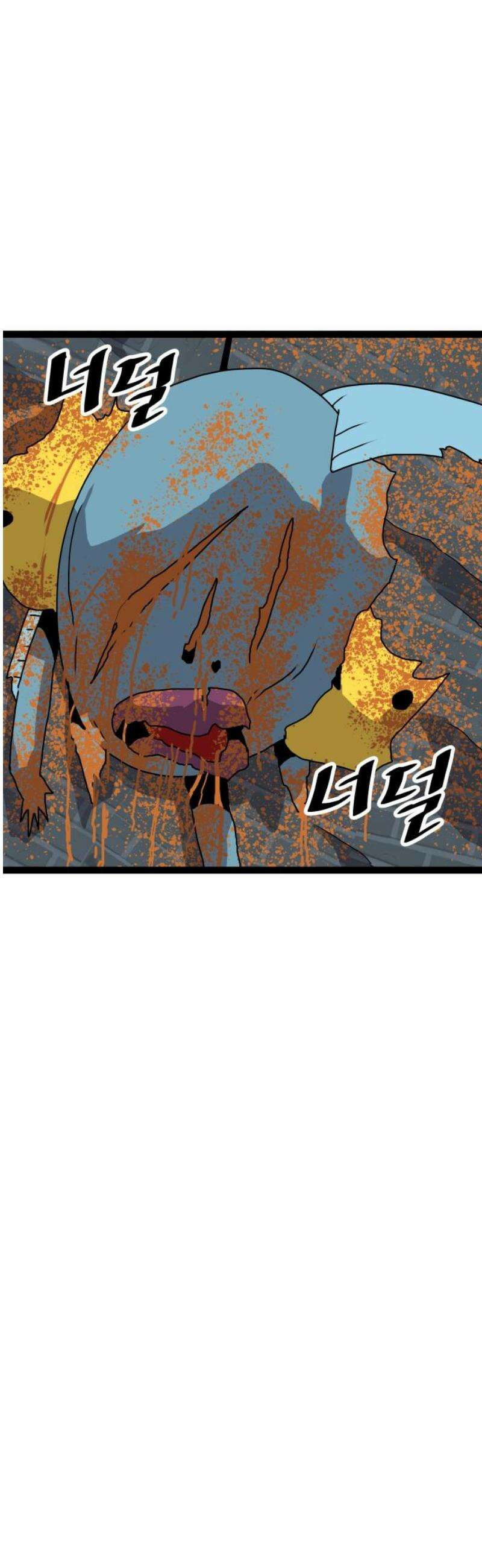 나태한 마왕은 신과 싸우기로 결심한다． 62화． 어느 신 이야기 (2) 48