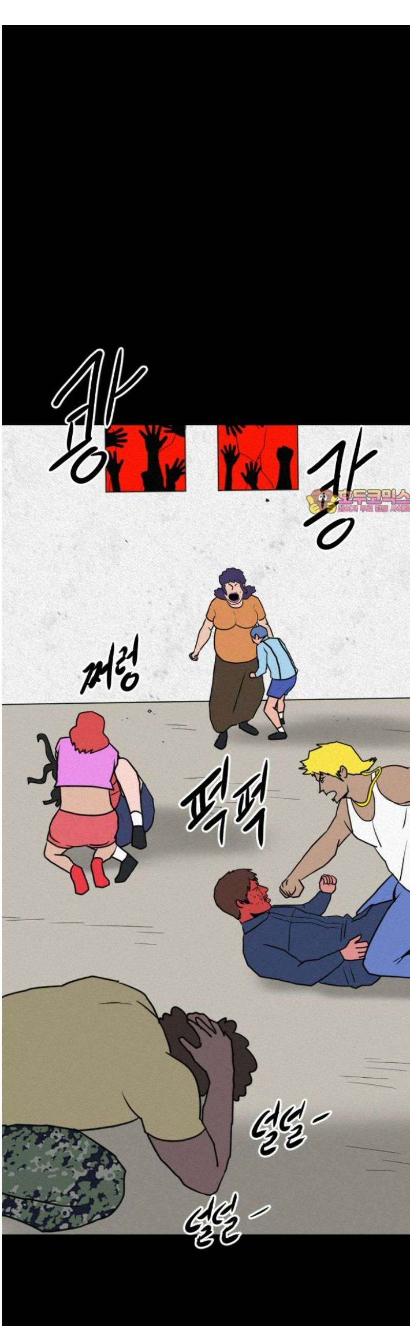 언덕 위의 제임스 501화 제임스 공포영화 (6)완 1