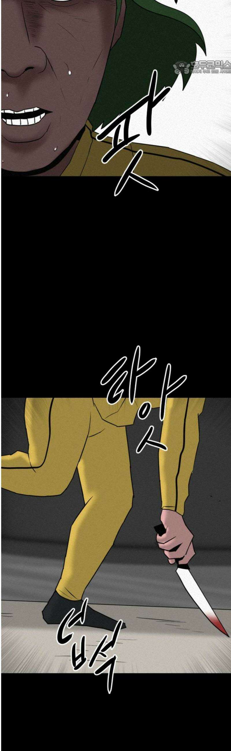 언덕 위의 제임스 501화 제임스 공포영화 (6)완 7