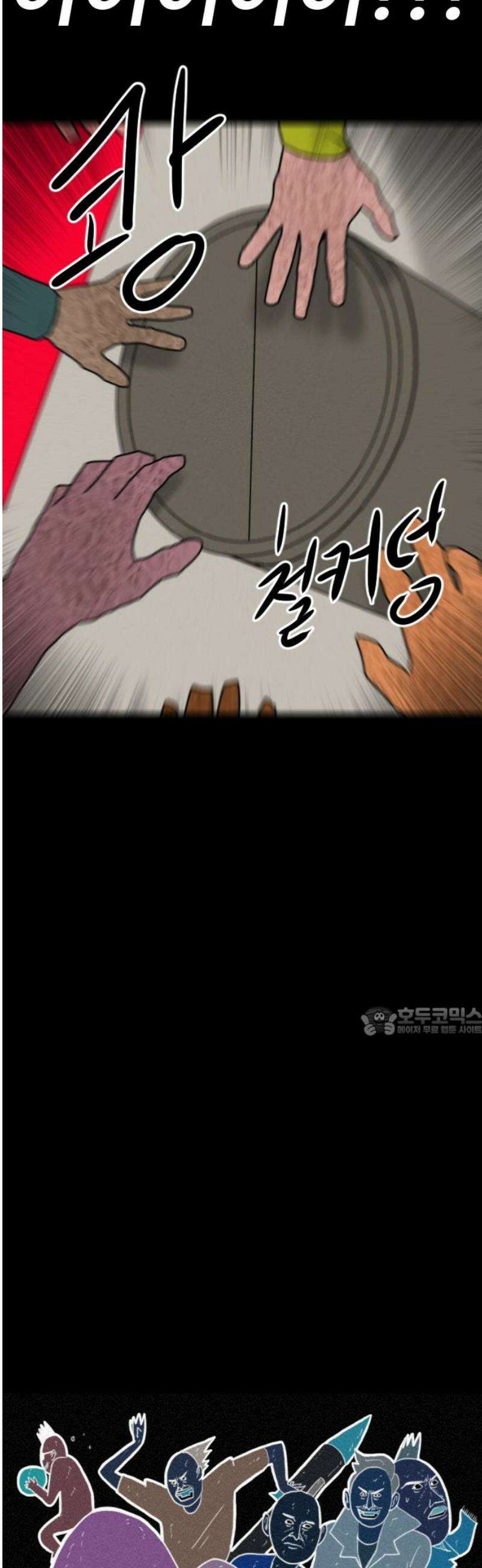 언덕 위의 제임스 501화 제임스 공포영화 (6)완 15