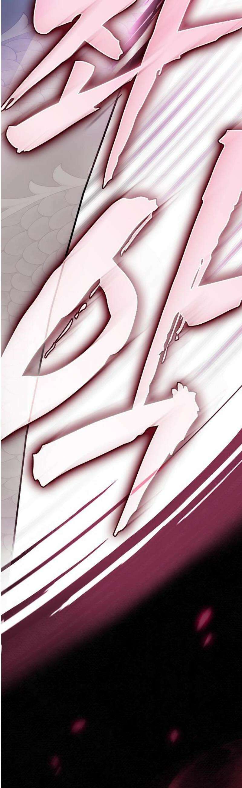 첩자의 마교생활 31화 29