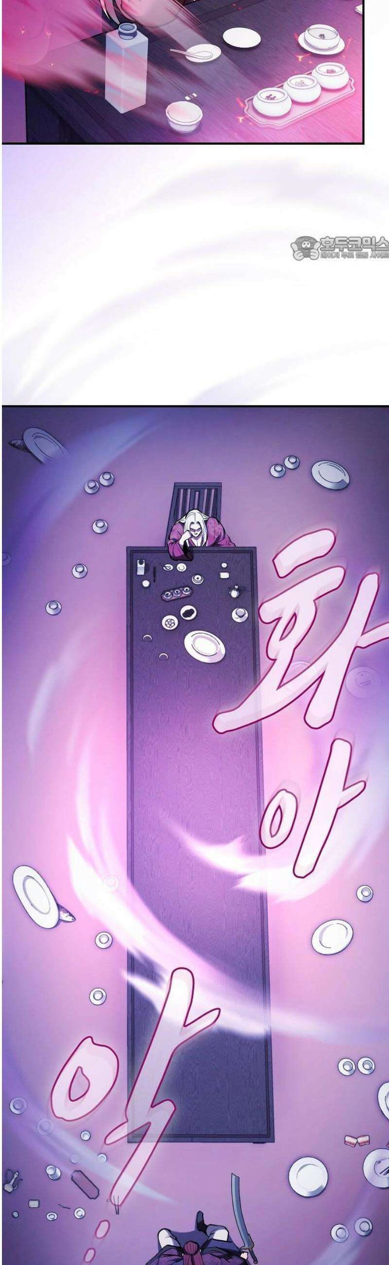 첩자의 마교생활 31화 39