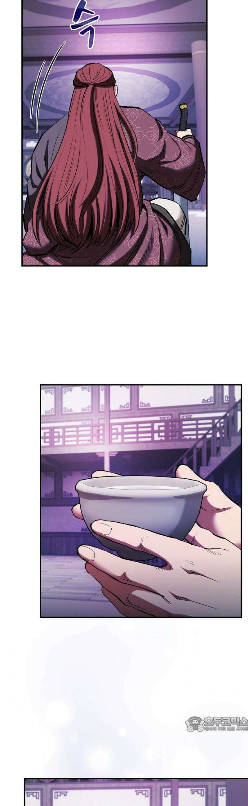 첩자의 마교생활 31화 49