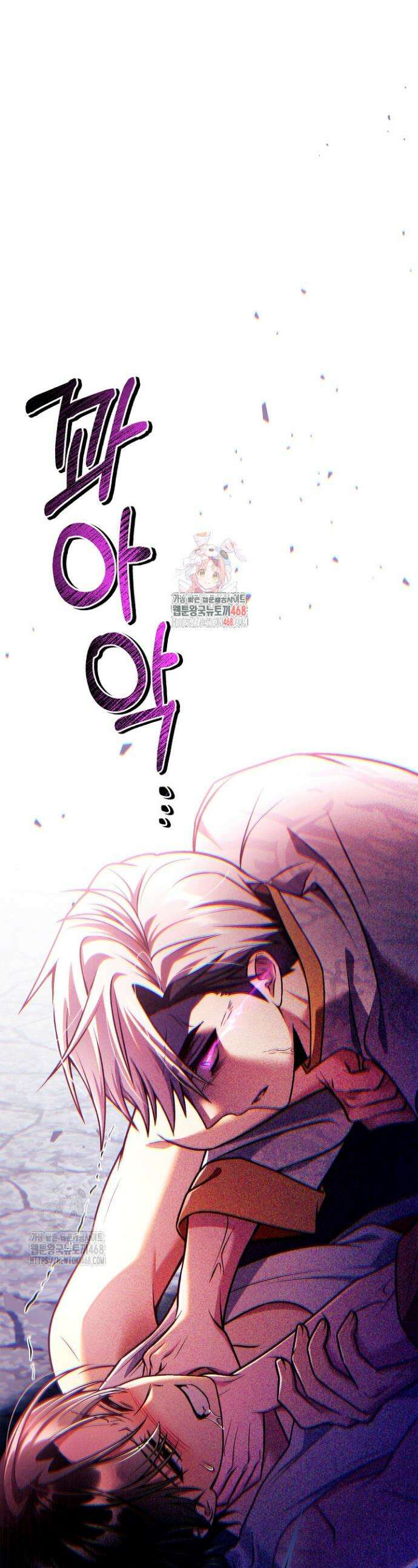 회귀자 사용설명서 151화 1