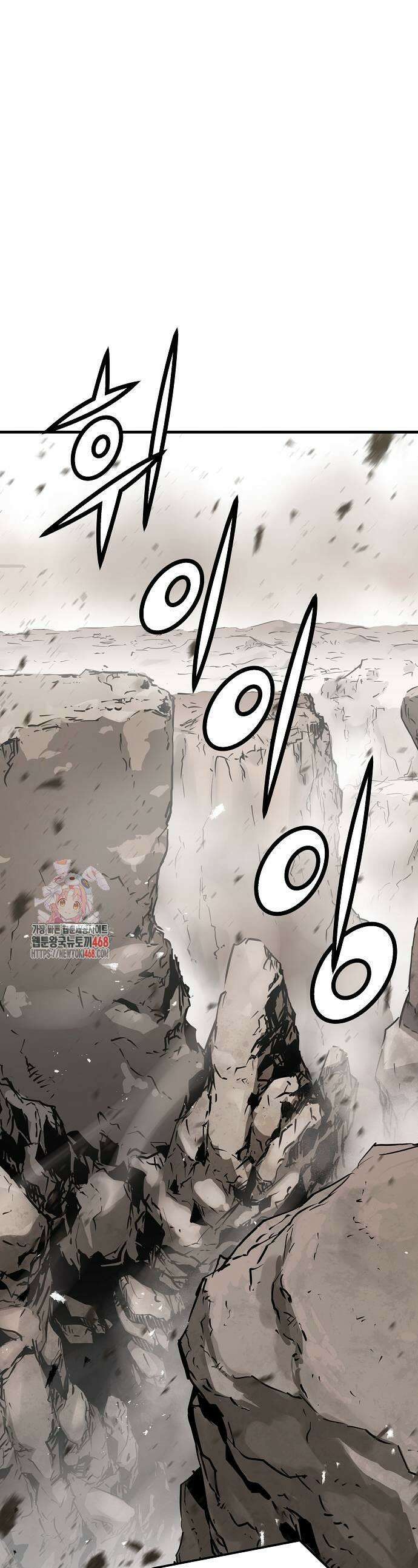 절대회귀 63화 1