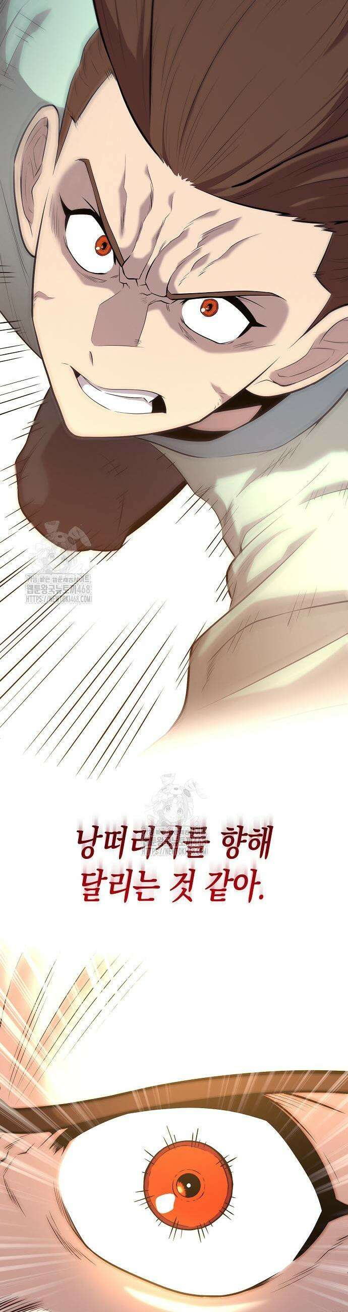 당문전 13화 7