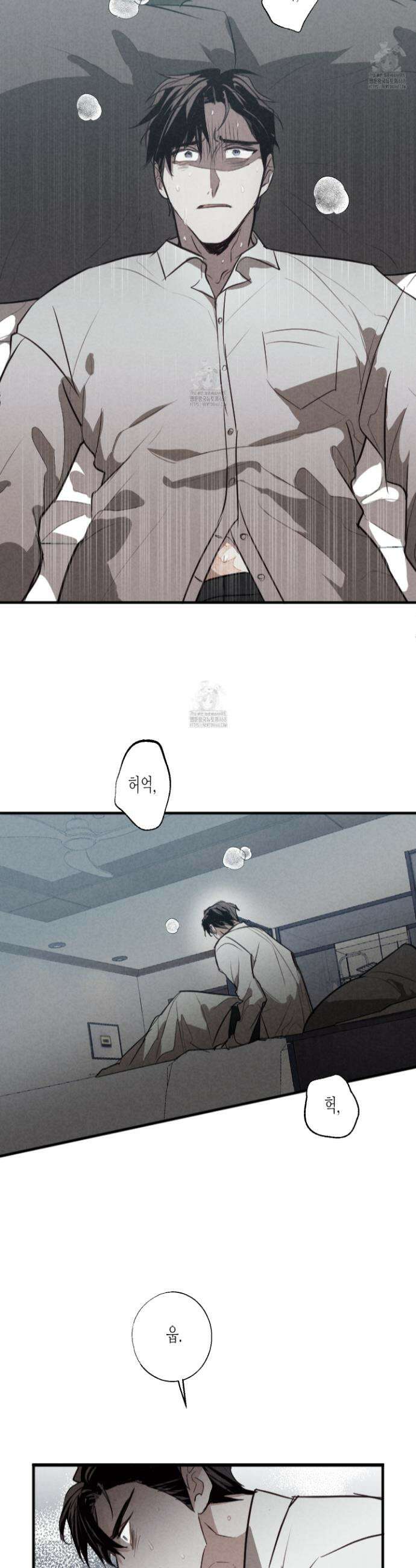 줄다리기의 법칙 39화 5