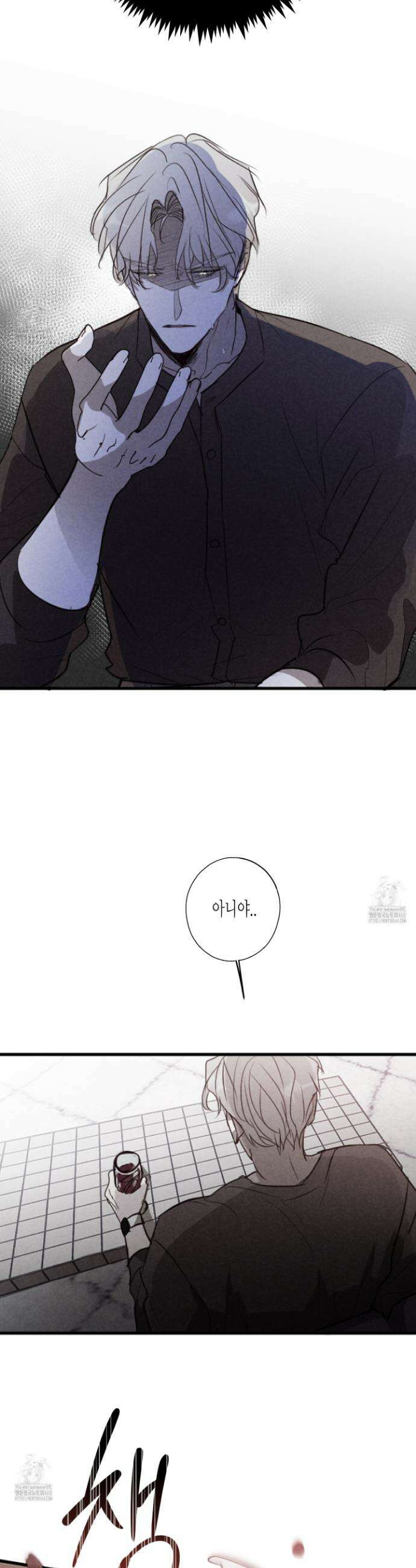 줄다리기의 법칙 39화 17