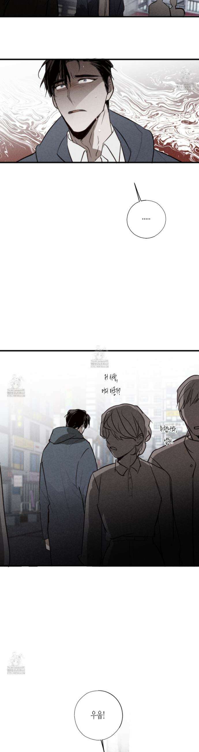 줄다리기의 법칙 39화 30