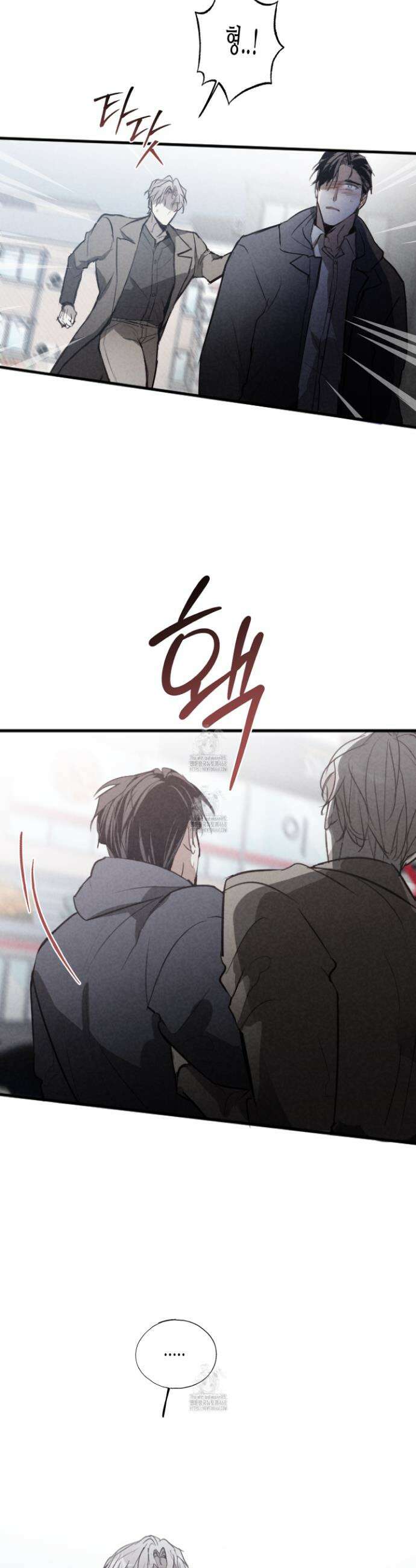 줄다리기의 법칙 39화 37