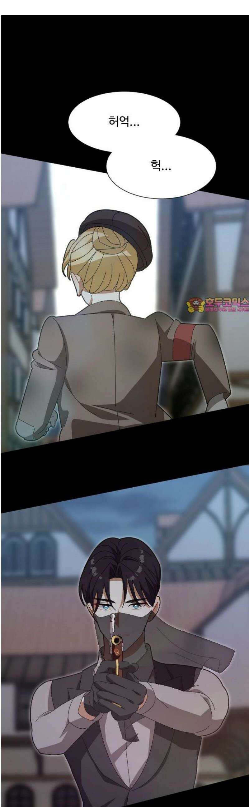 레베카의 기도 36화 역풍11 1