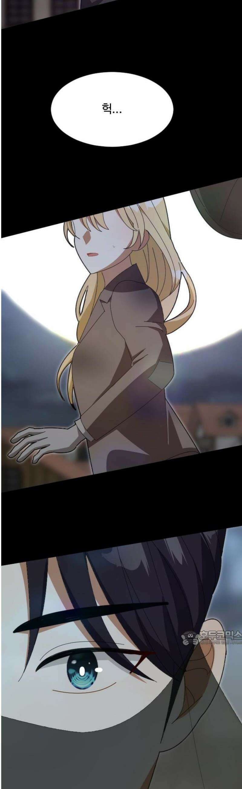 레베카의 기도 36화 역풍11 2