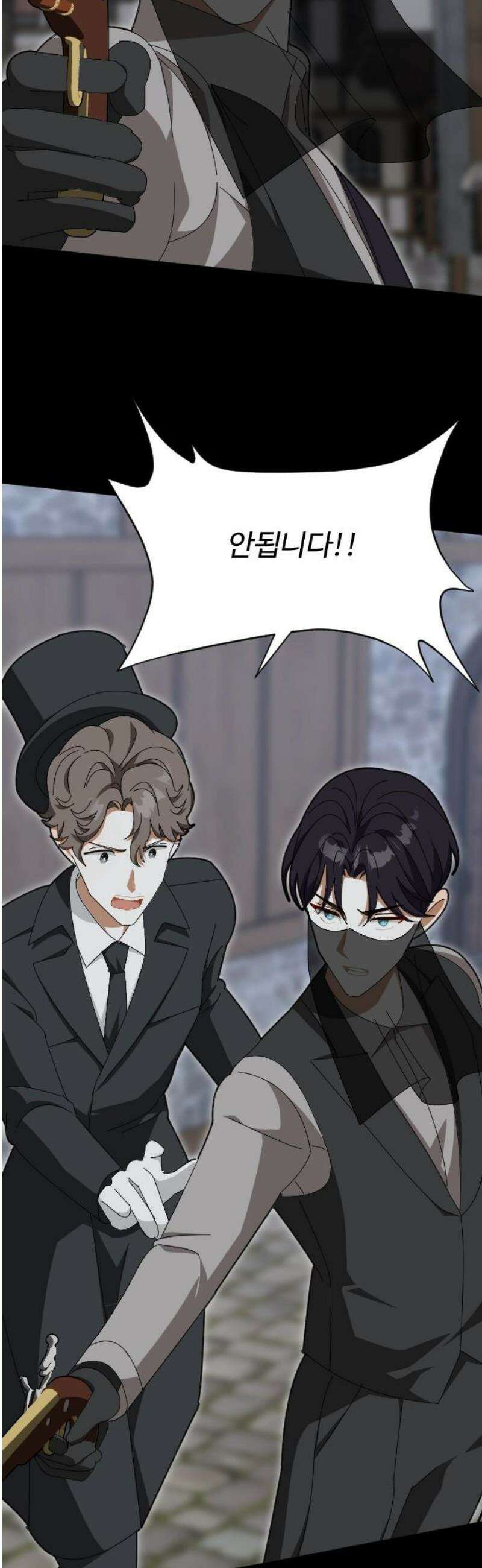레베카의 기도 36화 역풍11 6