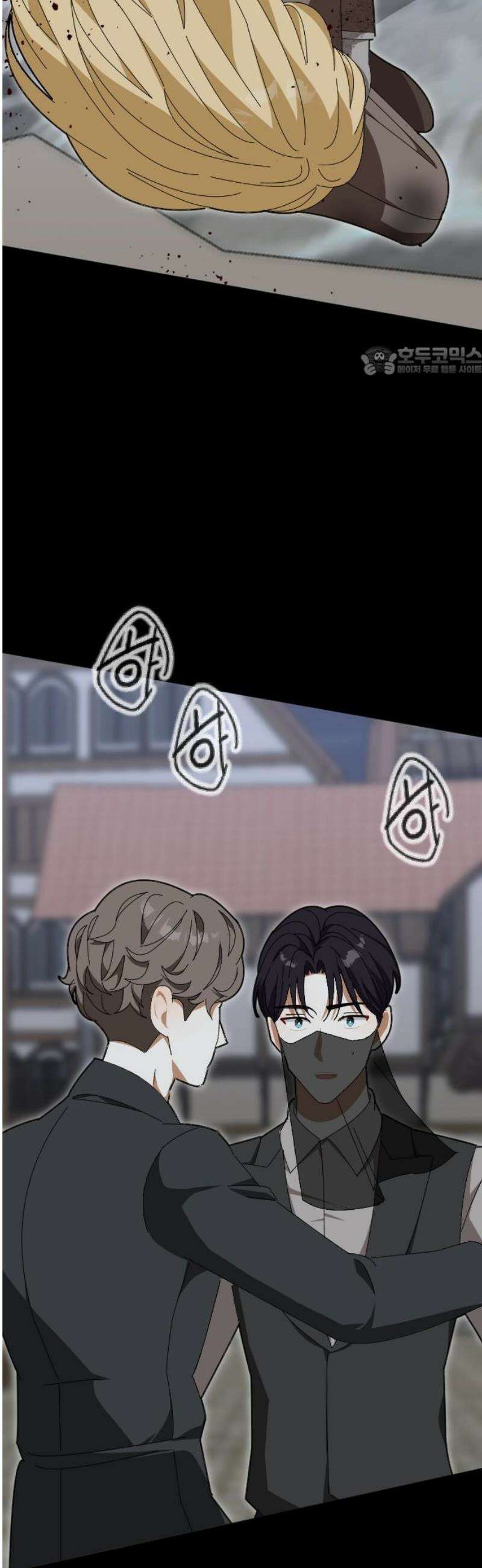 레베카의 기도 36화 역풍11 9