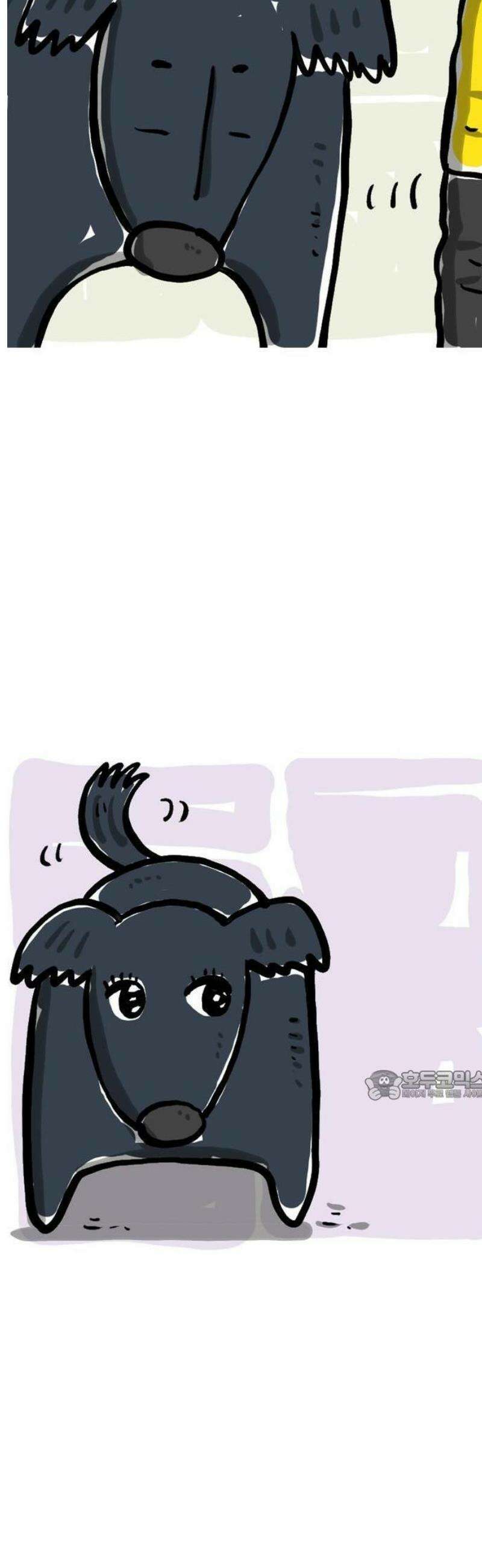 마음의소리(였던 것) 113화 으리 5