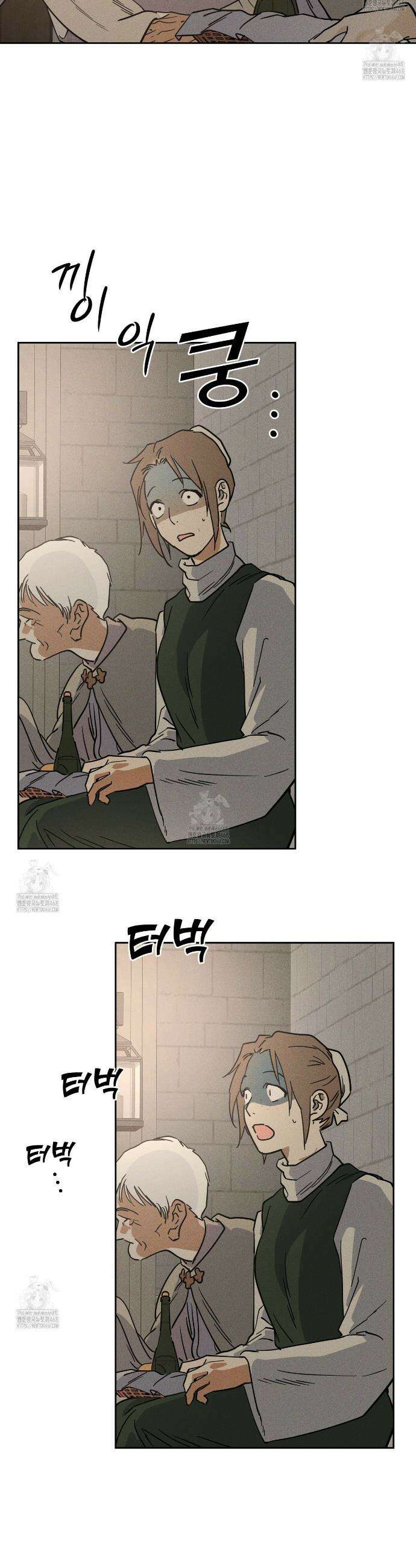안티도트 63화 13