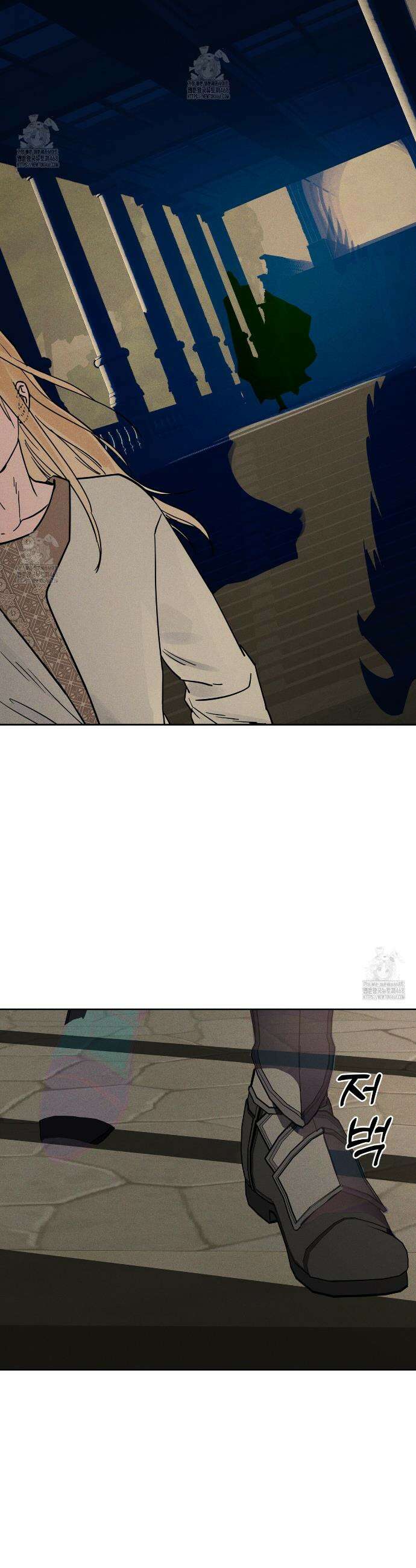 안티도트 63화 29