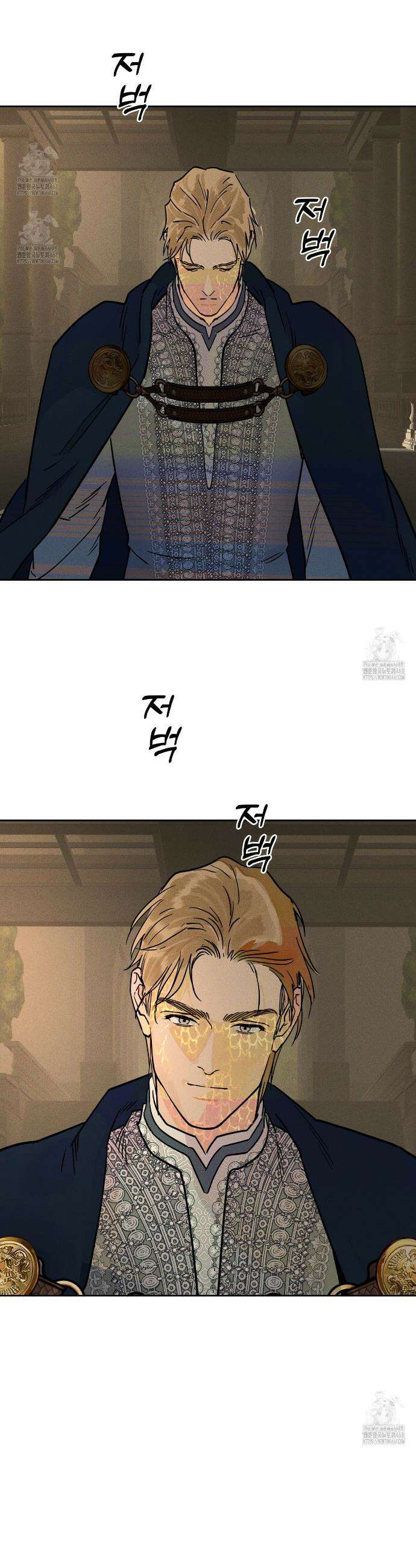 안티도트 63화 30
