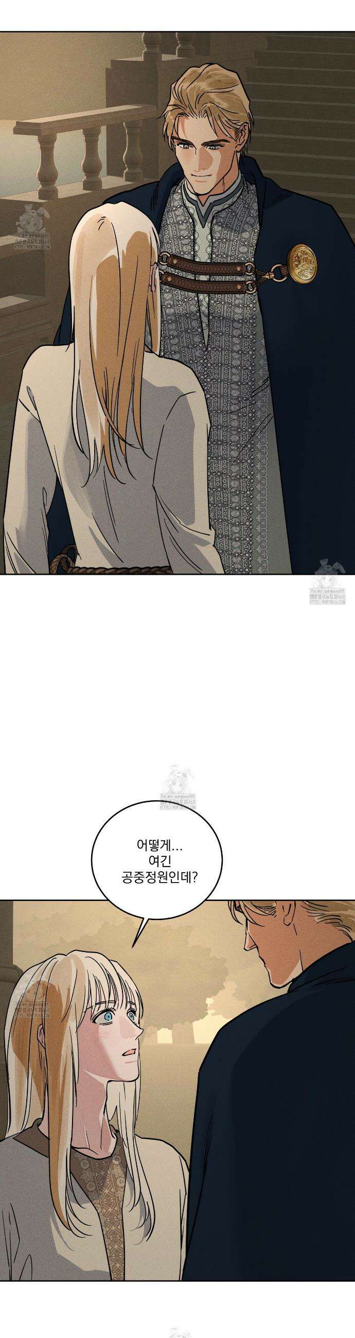 안티도트 63화 31