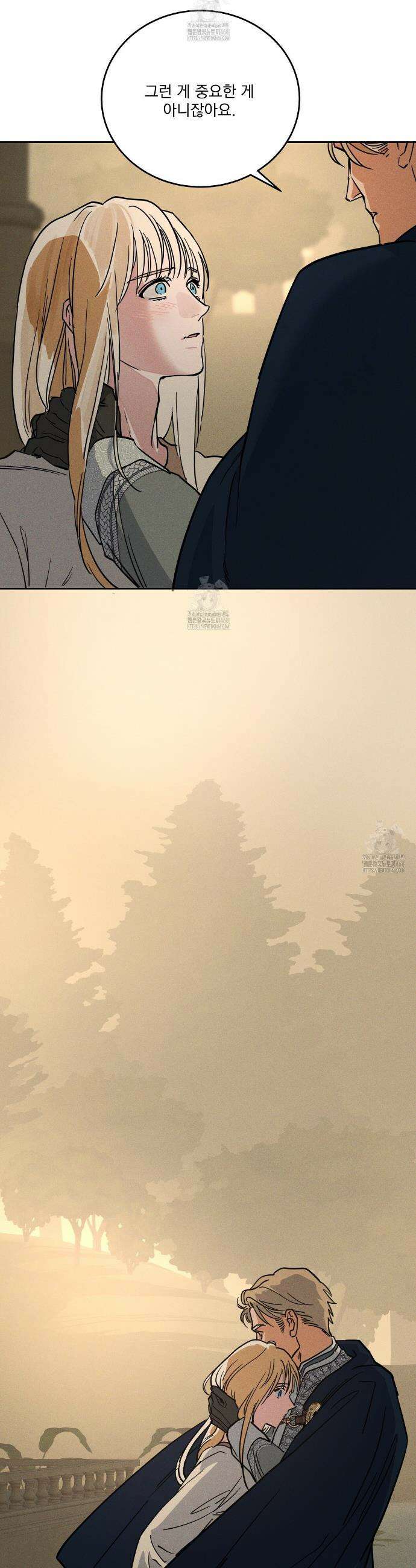 안티도트 63화 32