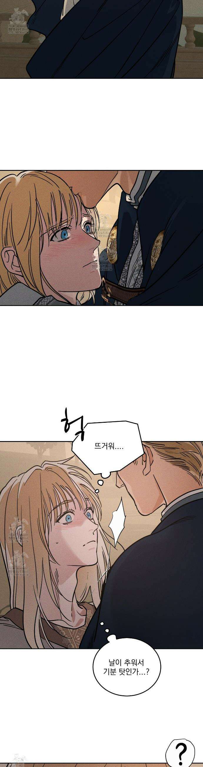 안티도트 63화 33