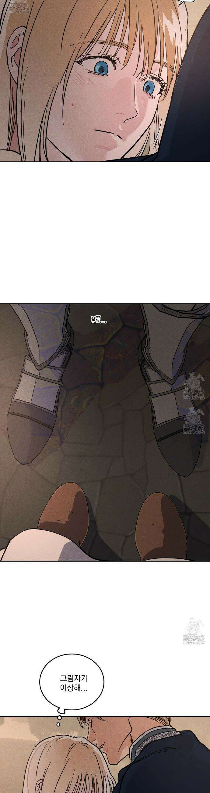 안티도트 63화 34