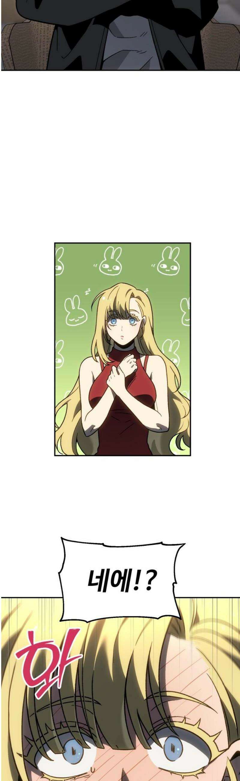 보스였음 2부 015． 빌드업 46