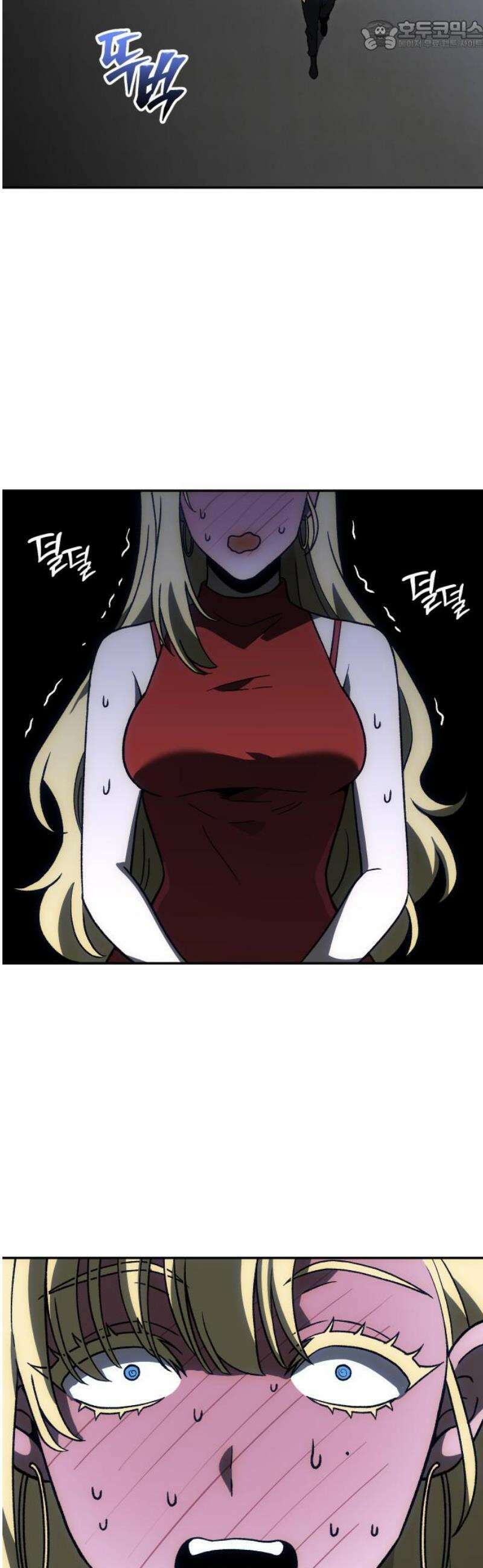 보스였음 2부 015． 빌드업 67