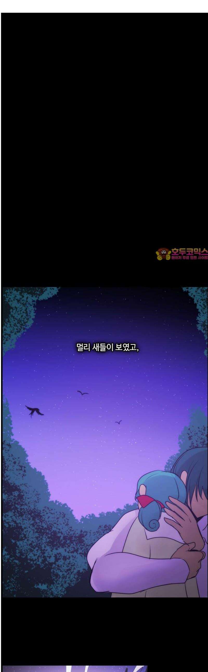 쿠베라 3부 387화 누군가의 우주 (19) 1