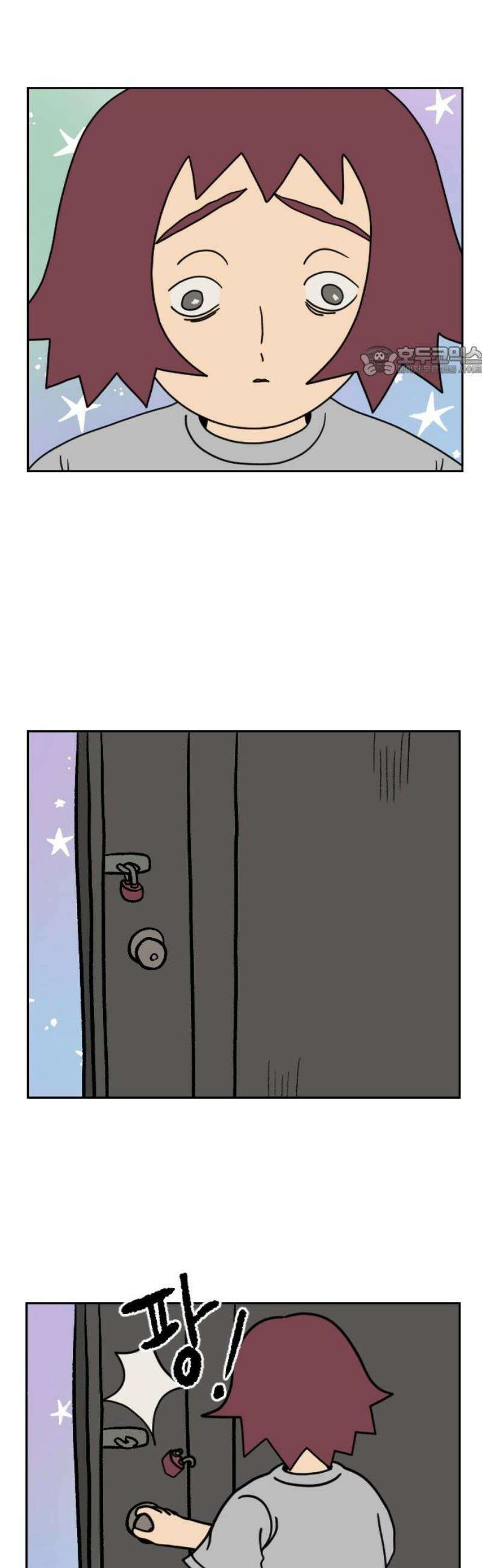 책상 낙서 티티 54화 9