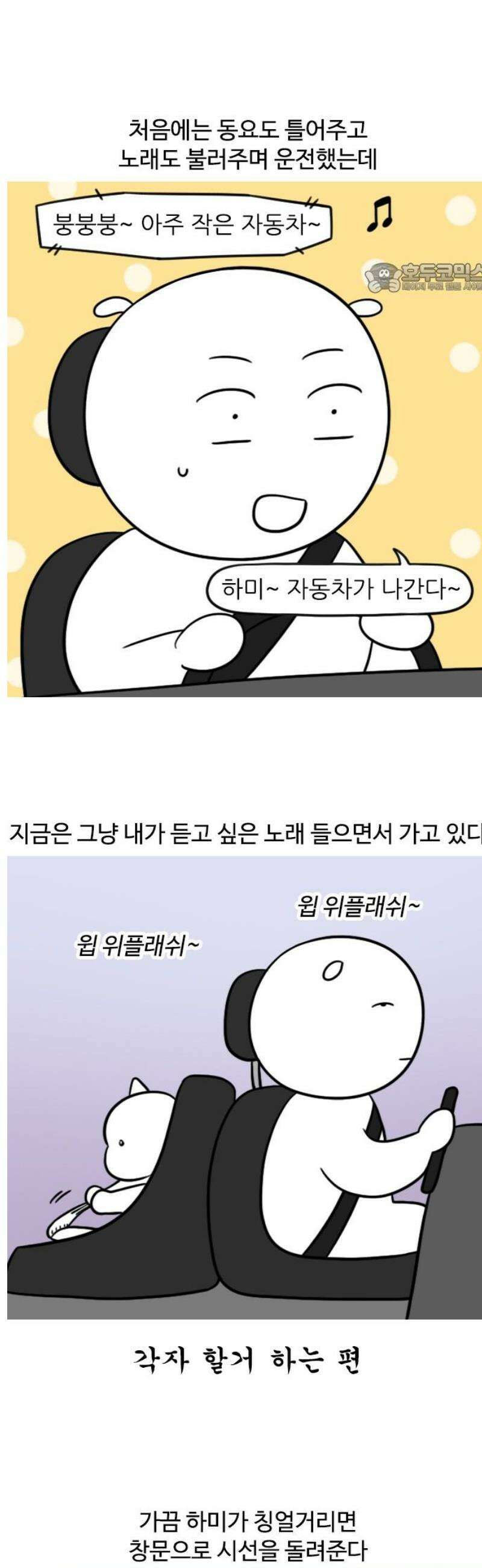 육아일기 시즌2 30화 아기 데리고 장보기 2