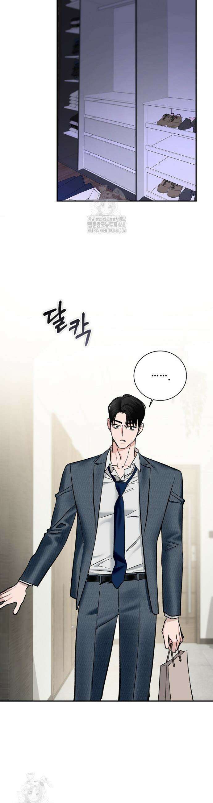 제로사이드 17화 2