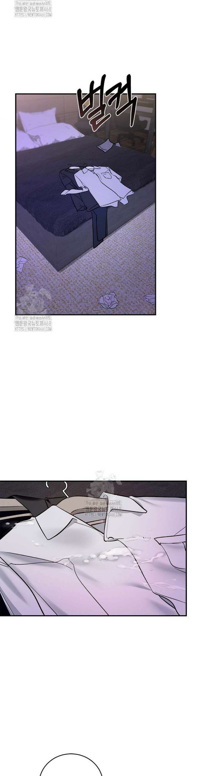 제로사이드 17화 3
