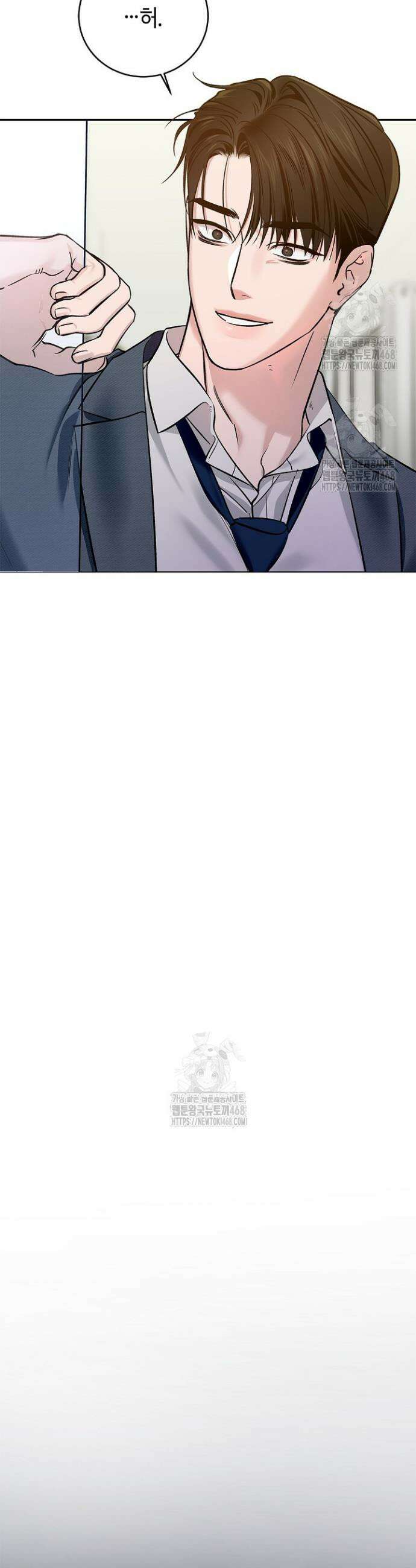제로사이드 17화 4