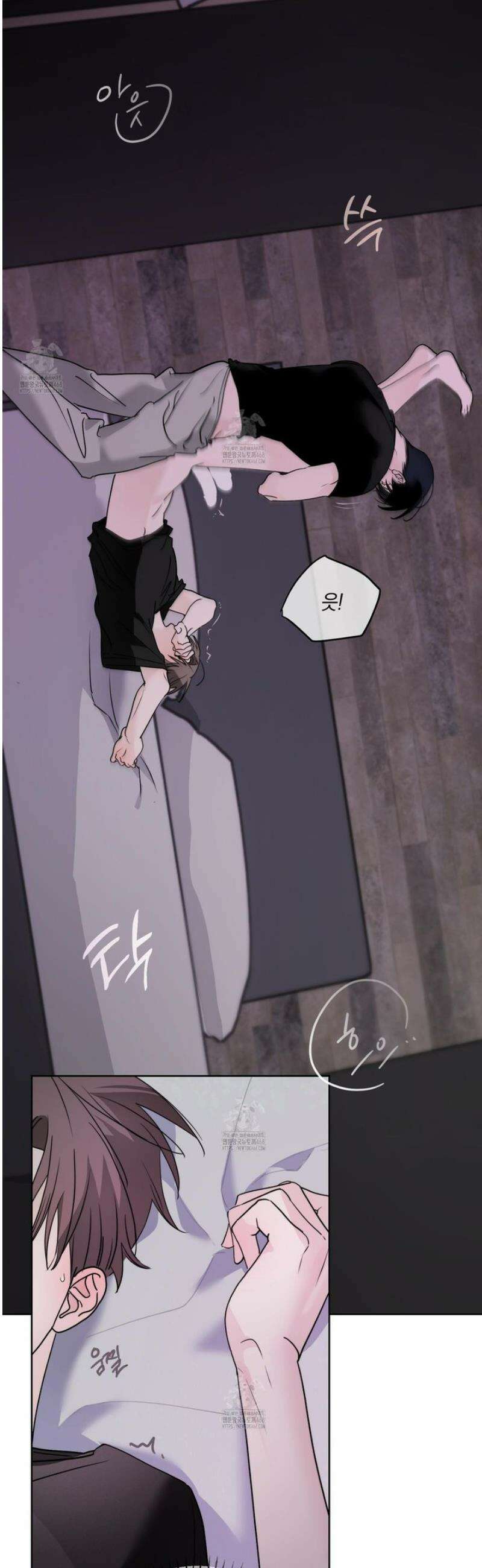 달리 인 달리 아웃 9화 2