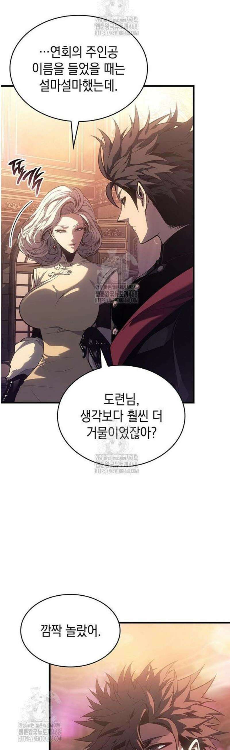 배드 본 블러드 51화 11