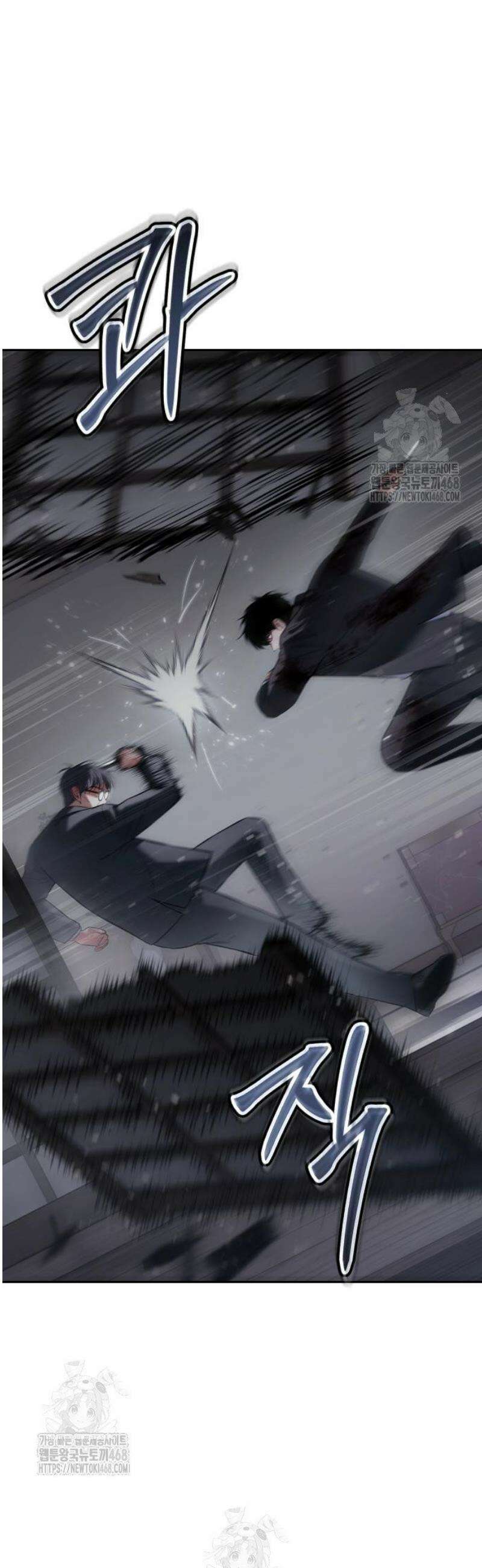 백XX 141화 깡패 새끼 4