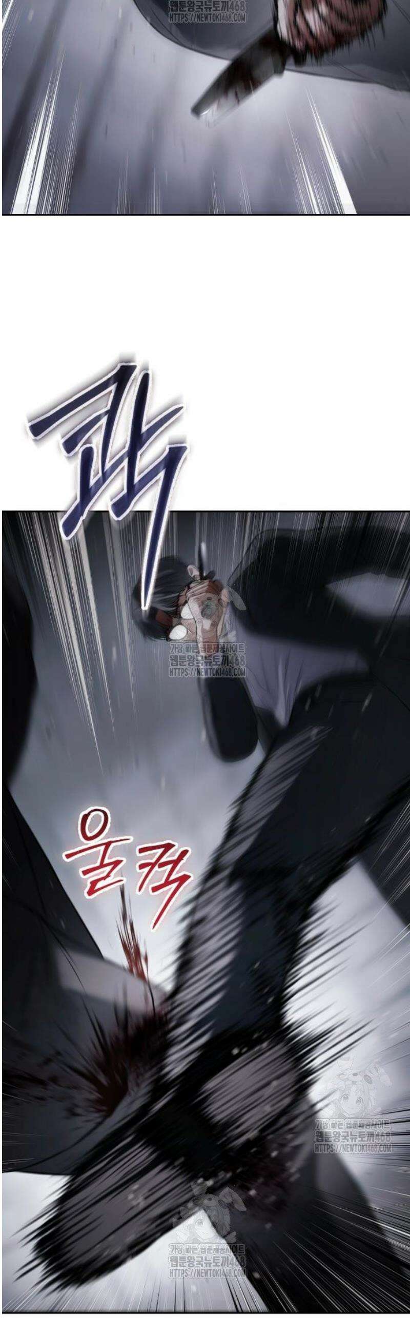 백XX 141화 깡패 새끼 8