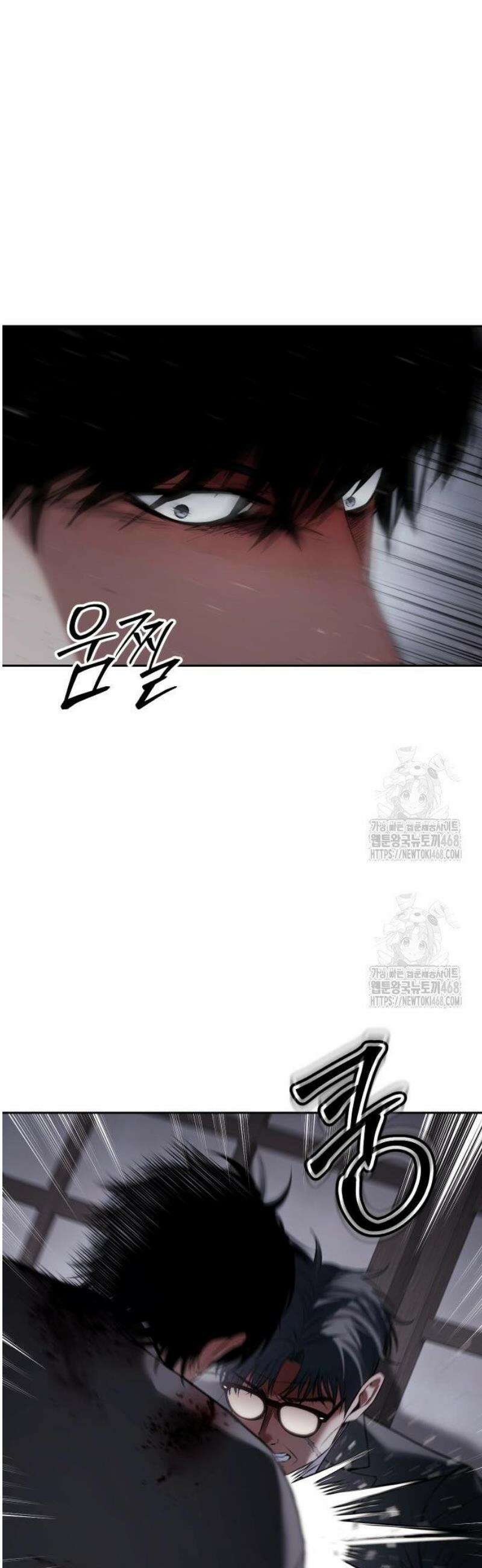 백XX 141화 깡패 새끼 9