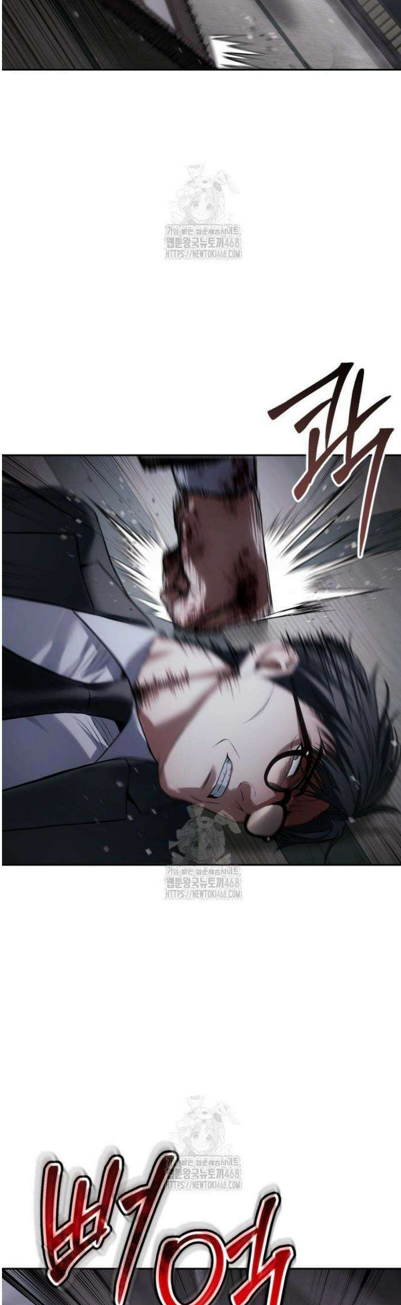 백XX 141화 깡패 새끼 11