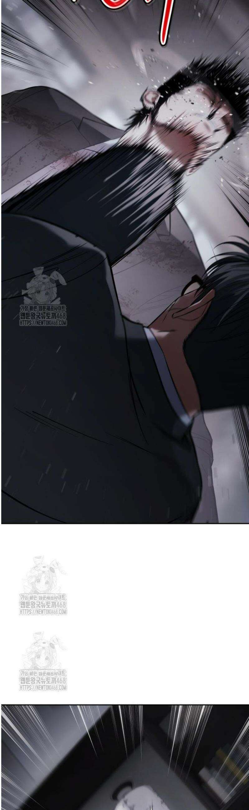 백XX 141화 깡패 새끼 12