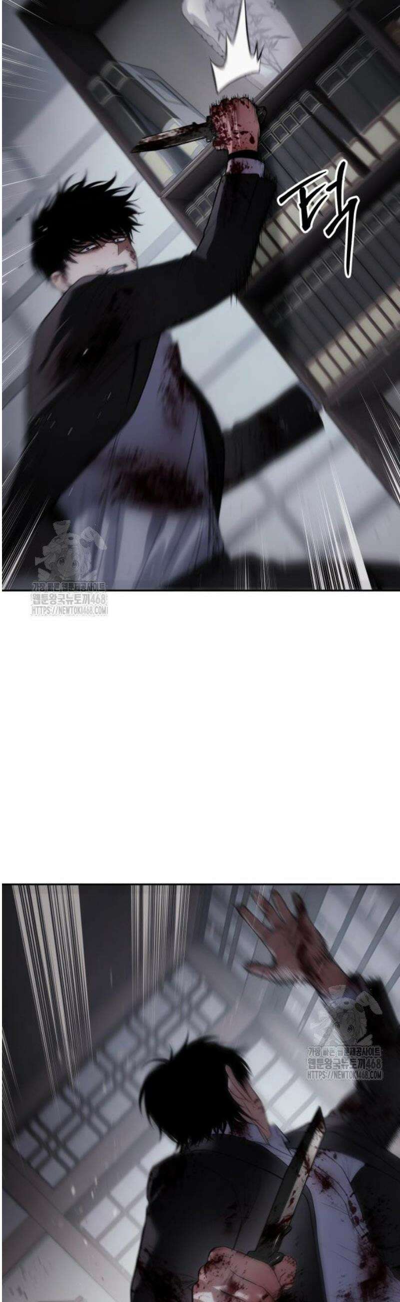 백XX 141화 깡패 새끼 13