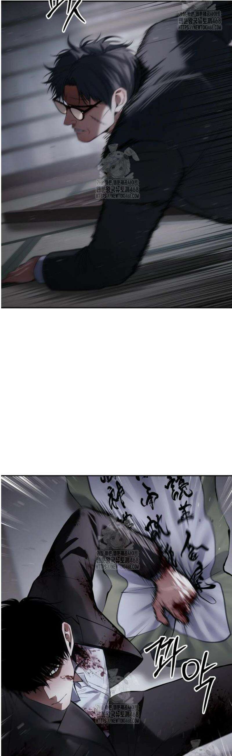 백XX 141화 깡패 새끼 17