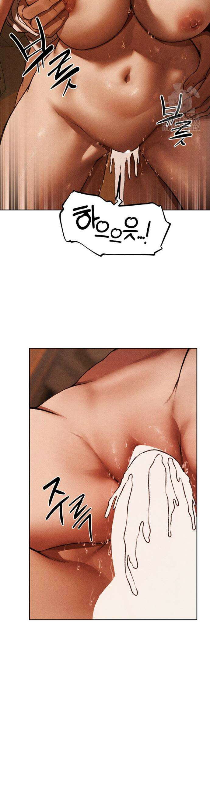이세계 밀프 헌터 94화 22