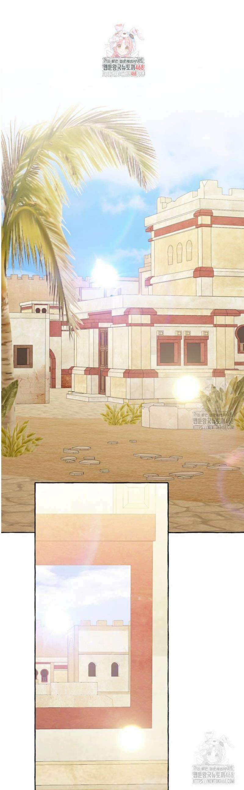 지금 거신 전화는 55화 1