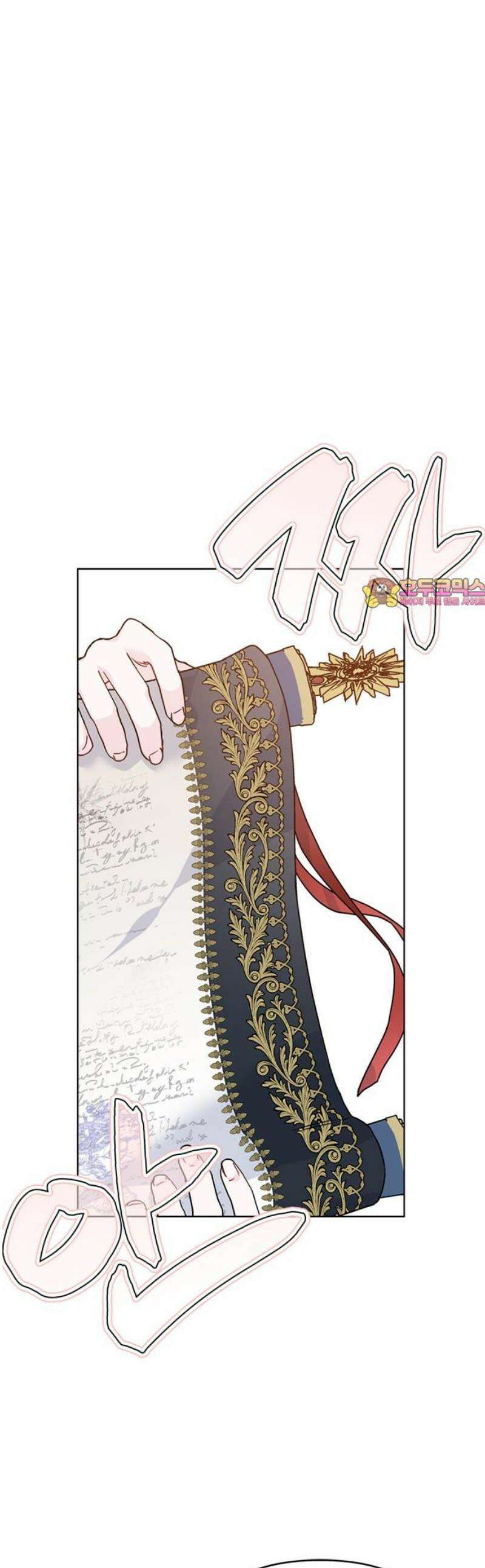 그 기사가 레이디로 사는 법 178화 : 내가 살아가는 법 [본편 완결] 1