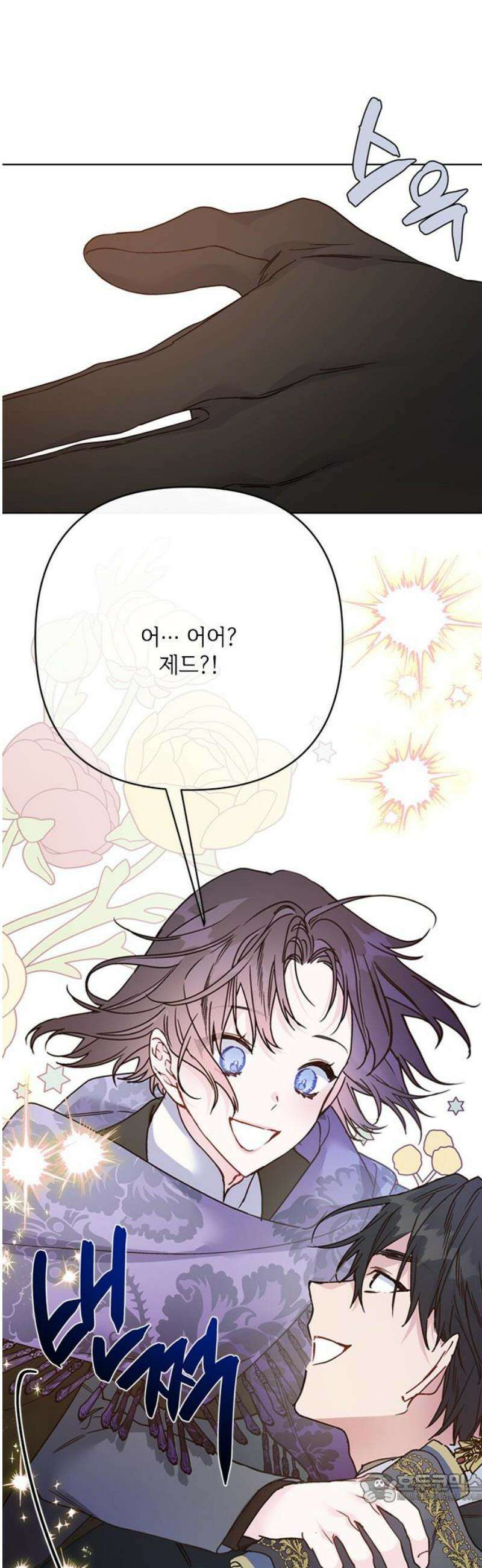 그 기사가 레이디로 사는 법 178화 : 내가 살아가는 법 [본편 완결] 4