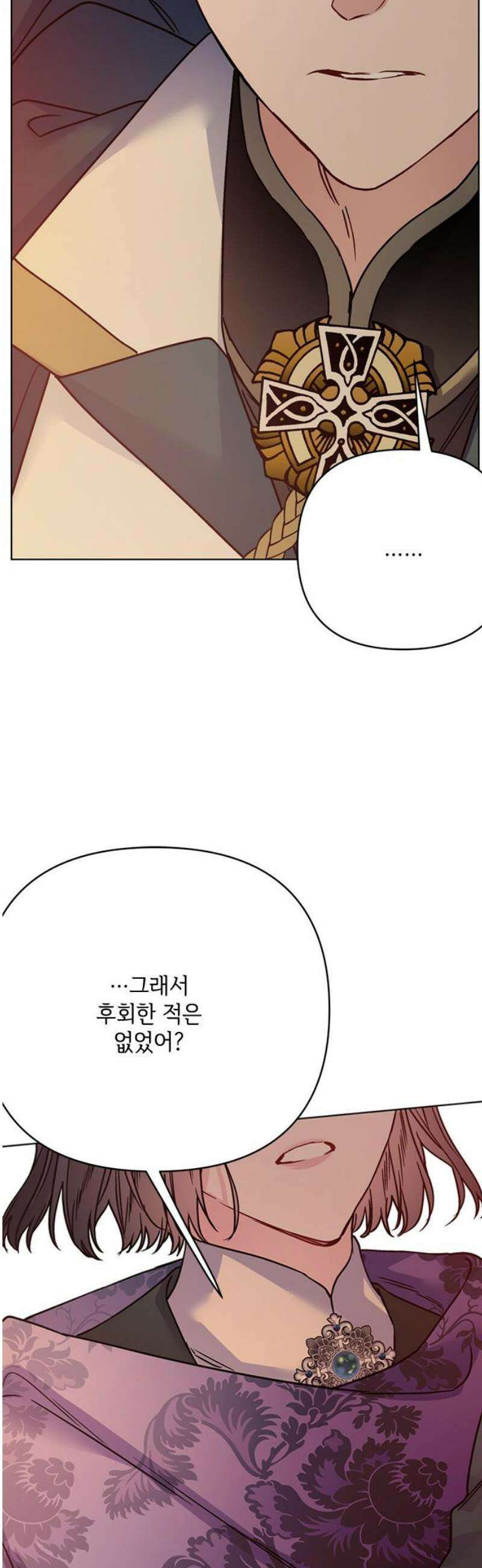 그 기사가 레이디로 사는 법 178화 : 내가 살아가는 법 [본편 완결] 10