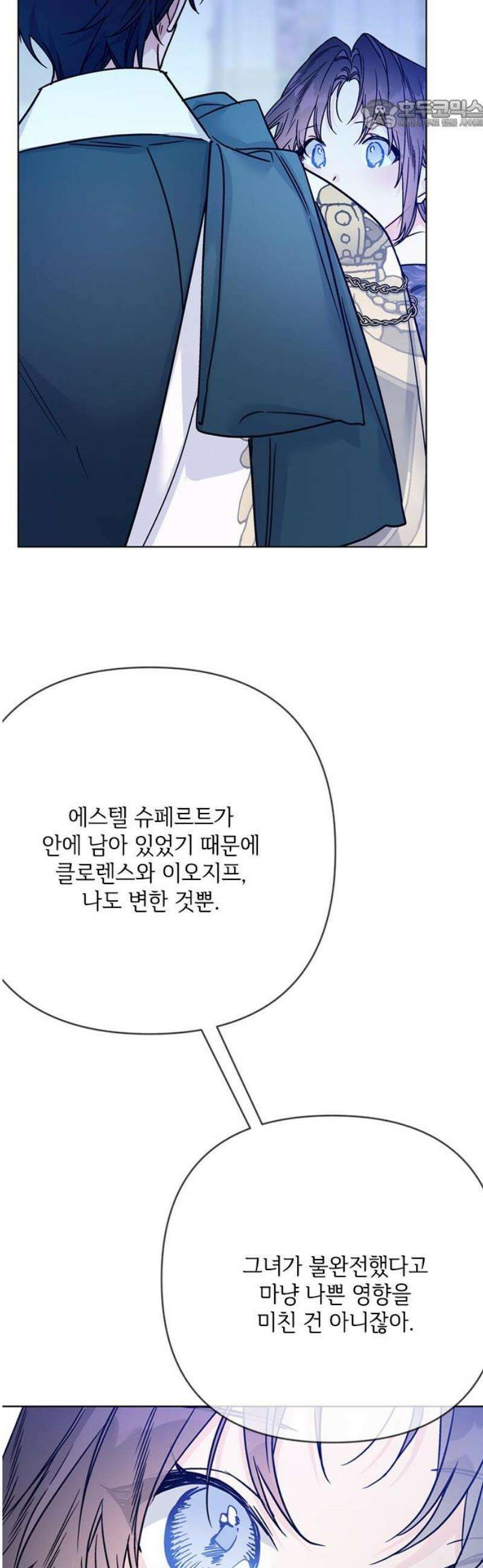 그 기사가 레이디로 사는 법 178화 : 내가 살아가는 법 [본편 완결] 22