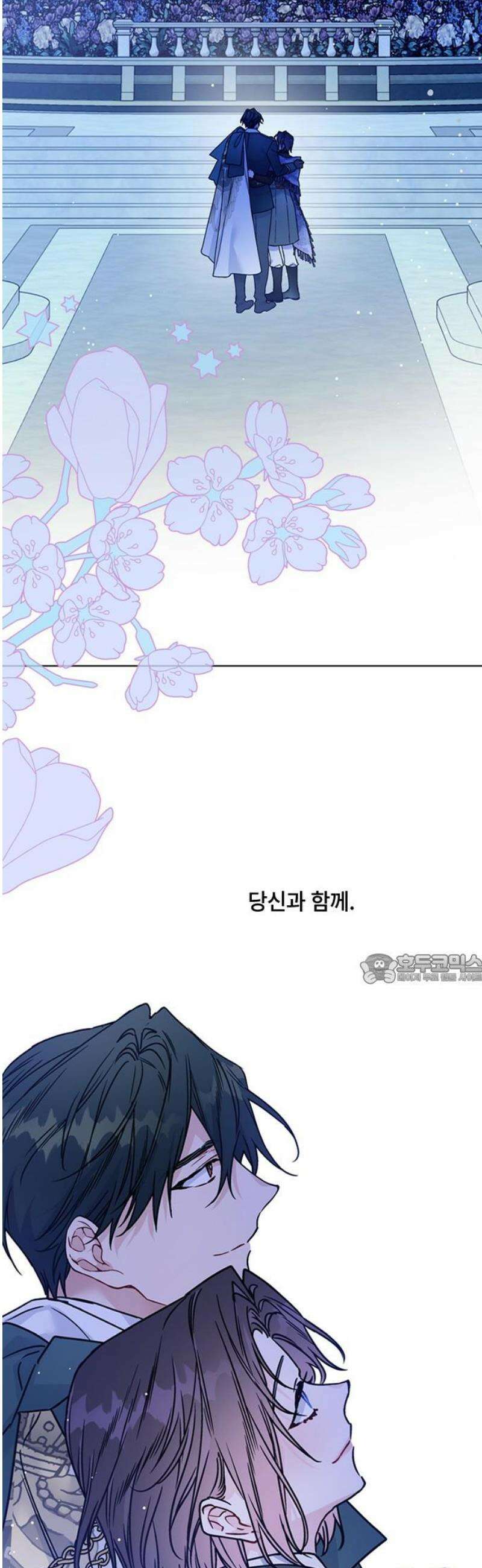 그 기사가 레이디로 사는 법 178화 : 내가 살아가는 법 [본편 완결] 45